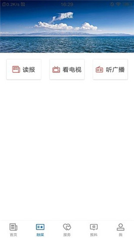 阿圖什好地方截圖欣賞