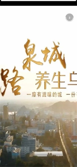 烏什好地方