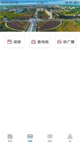 疏勒好地方截圖欣賞