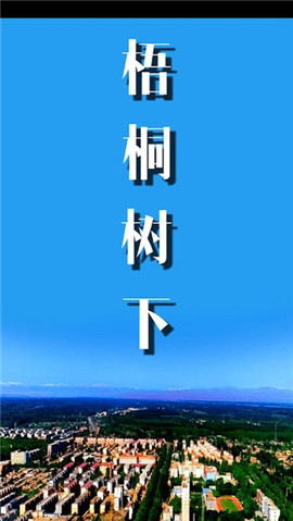 澤普好地方截圖欣賞