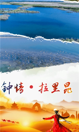 墨玉好地方截圖欣賞