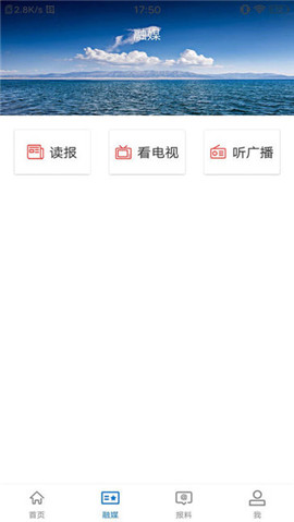 阿勒泰好地方截圖欣賞
