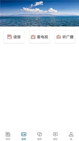 奎屯好地方截圖欣賞