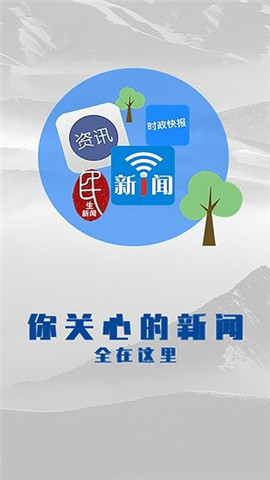烏蘇好地方截圖欣賞