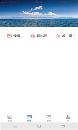 伊寧好地方截圖欣賞