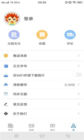伊寧好地方