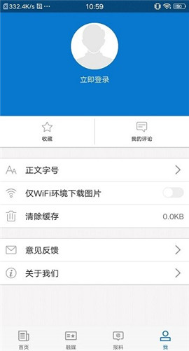 庫爾勒好地方截圖欣賞