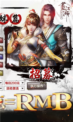 杯莫停滿V版截圖欣賞