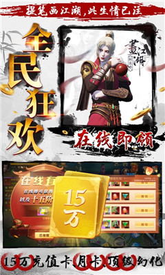 杯莫停滿V版截圖欣賞