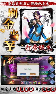 杯莫停滿V版截圖欣賞