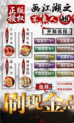 杯莫停滿V版截圖欣賞