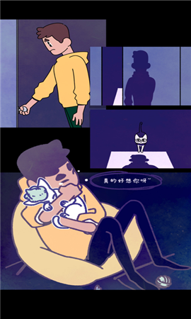 幽靈事務所截圖欣賞