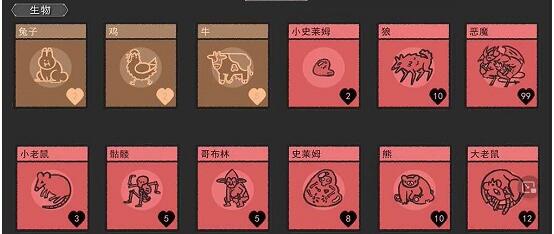 堆疊大陸