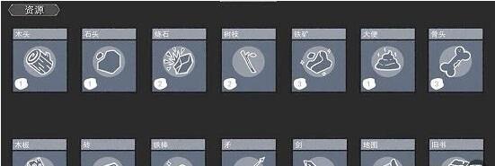 堆疊大陸