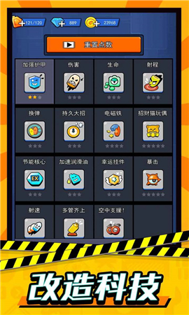 轟轟地平線 截圖欣賞