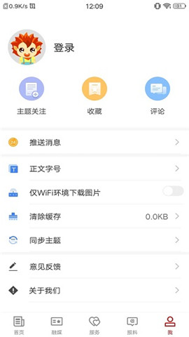鞏留好地方截圖欣賞