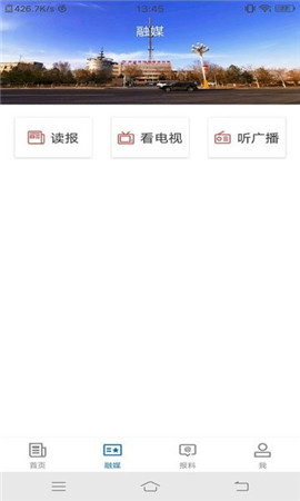 呼圖壁好地方截圖欣賞