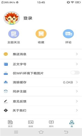 呼圖壁好地方截圖欣賞