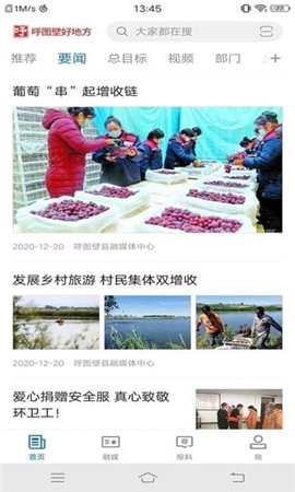 呼圖壁好地方