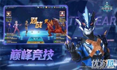 戴卡奧特曼