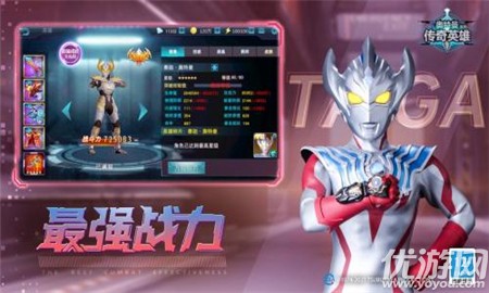 戴卡奧特曼
