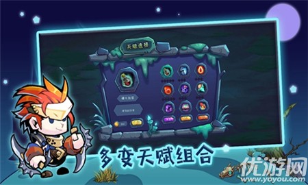 殺戮者截圖欣賞