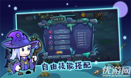 殺戮者