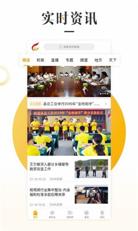 旺蒼融媒