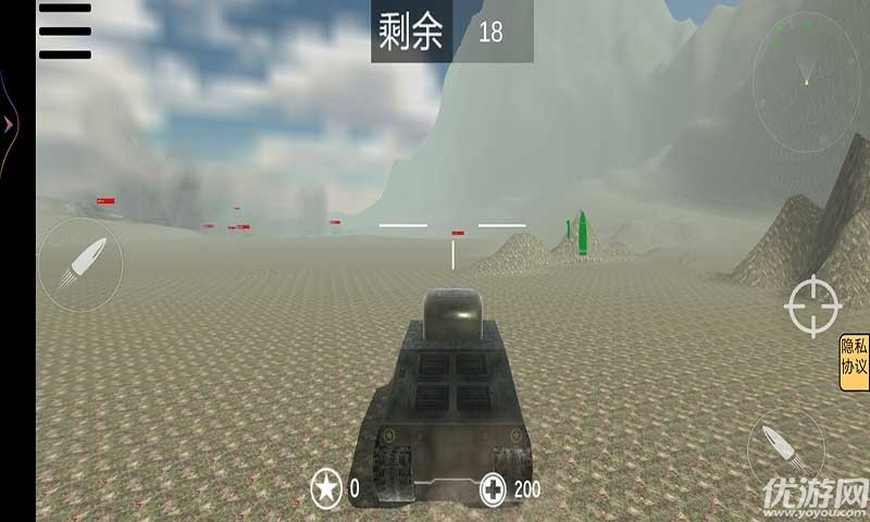 坦克攻堅戰(zhàn)截圖欣賞