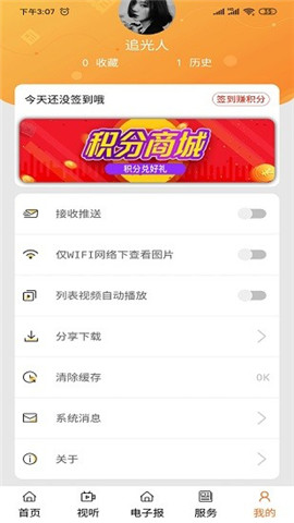克什克騰融媒