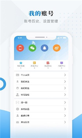 海林融媒截圖欣賞