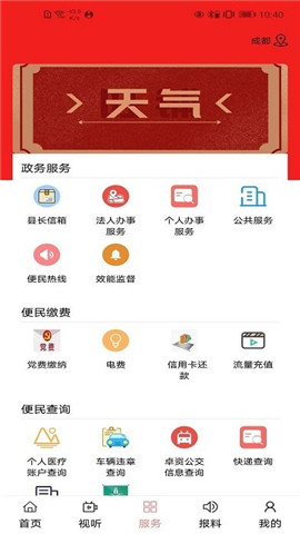 卓資融媒