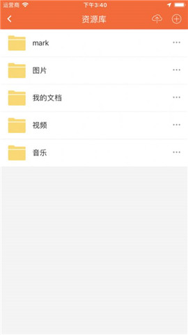泊頭融媒截圖欣賞