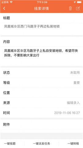 泊頭融媒