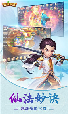 遠征軍團爆充領(lǐng)神裝版截圖欣賞