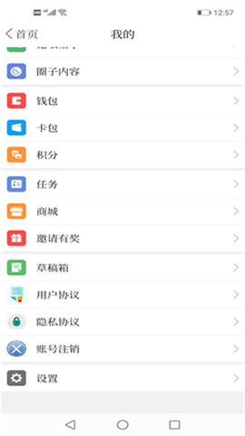 岫巖融媒截圖欣賞