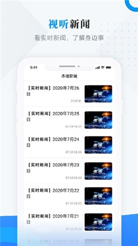 孫吳融媒截圖欣賞