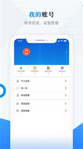 孫吳融媒