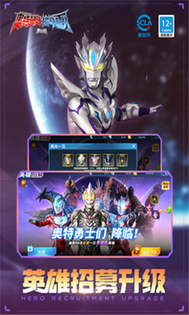 奧特曼光之巨人