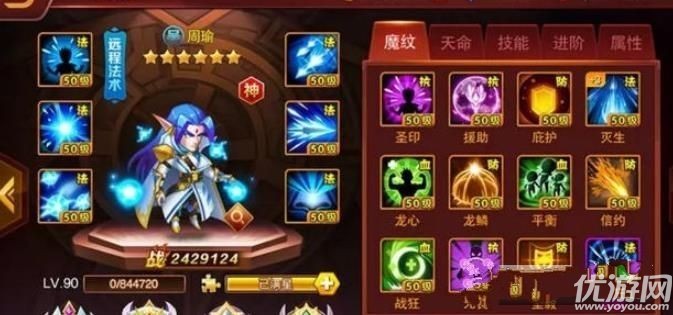 獸人三國(guó)截圖欣賞