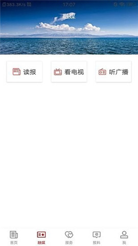 溫泉好地方截圖欣賞