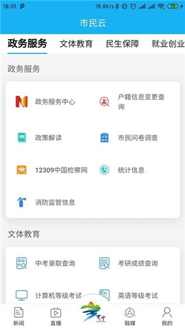 萬福萬寧