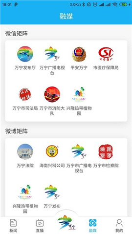 萬福萬寧截圖欣賞