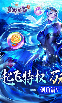 夢幻諸石無限資源版截圖欣賞
