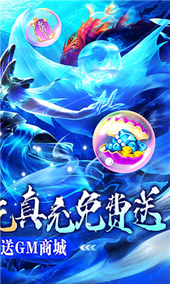 夢幻諸石無限資源版截圖欣賞