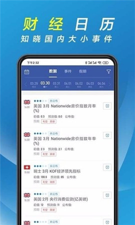 輝煌資訊