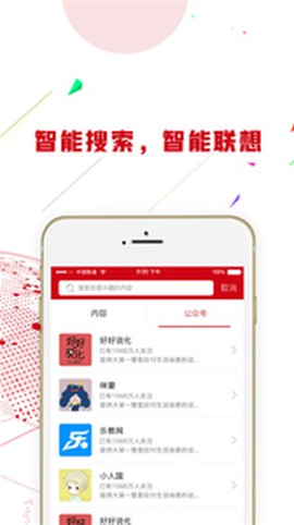 新聞十分鐘