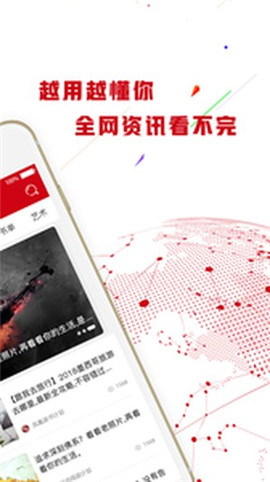 新聞十分鐘截圖欣賞