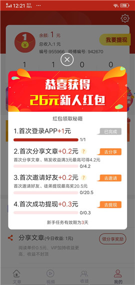 聚轉(zhuǎn)資訊