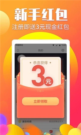 百創(chuàng)資訊截圖欣賞